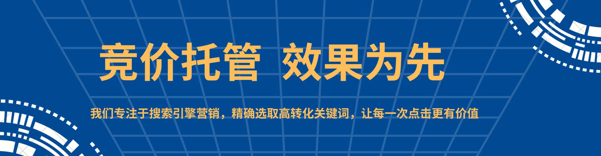 那曲信息流大师